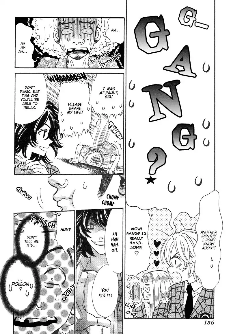 Shibutani-kun Tomo no Kai Chapter 9 35